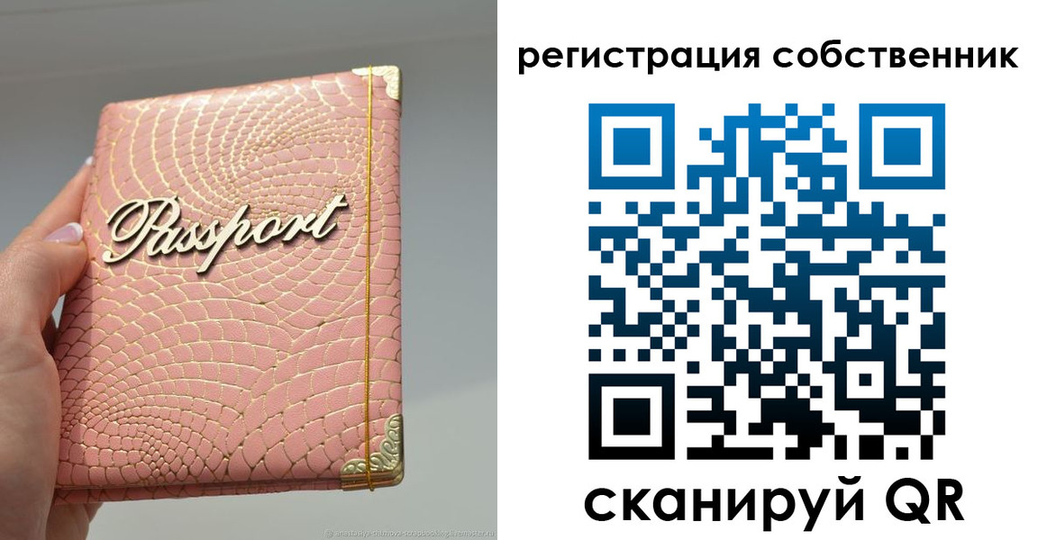 регистрация для школы в Валуйках